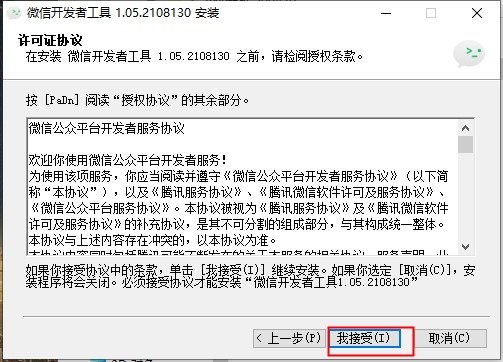 202210300632305640390003