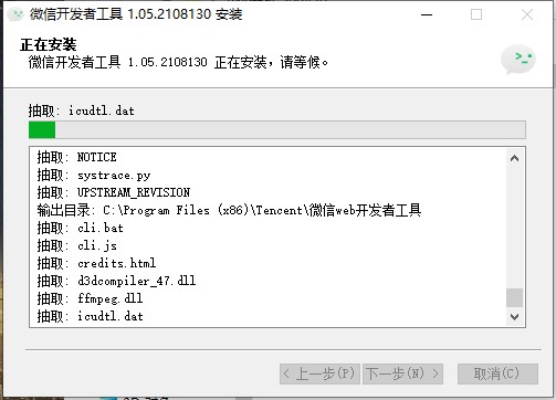 202210300632312892580005