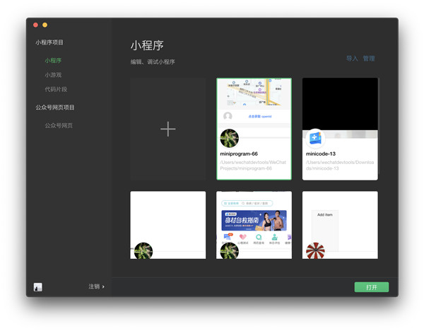 202210300632324366630009