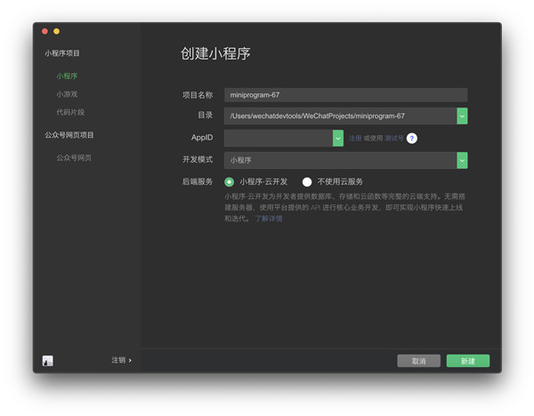 202210300632327221730010