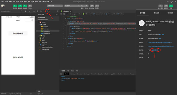 202210300632389047820027