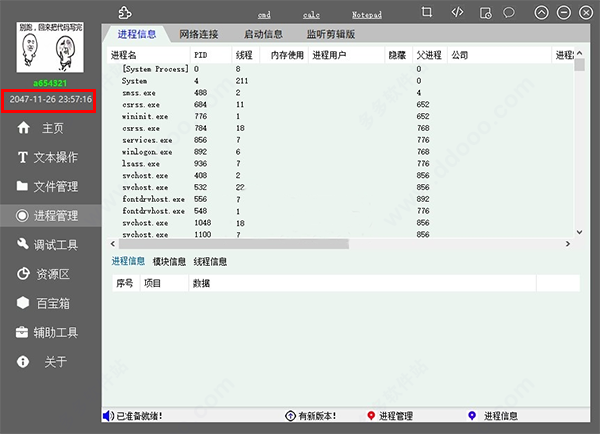 202210300632531317860000