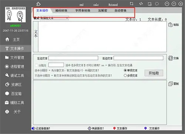 202210300632535138340001