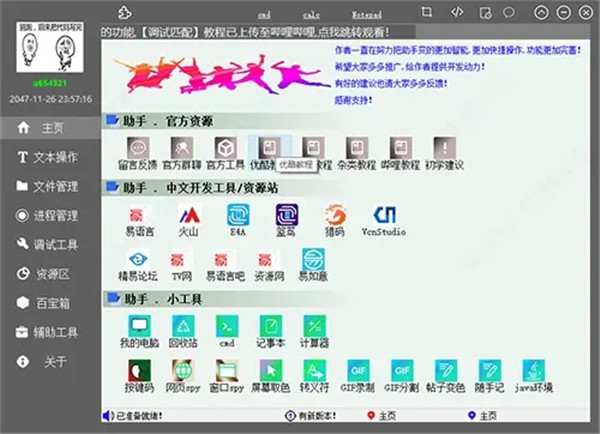 202210300632538185310002