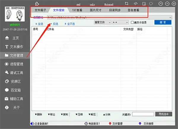 202210300632541878160003