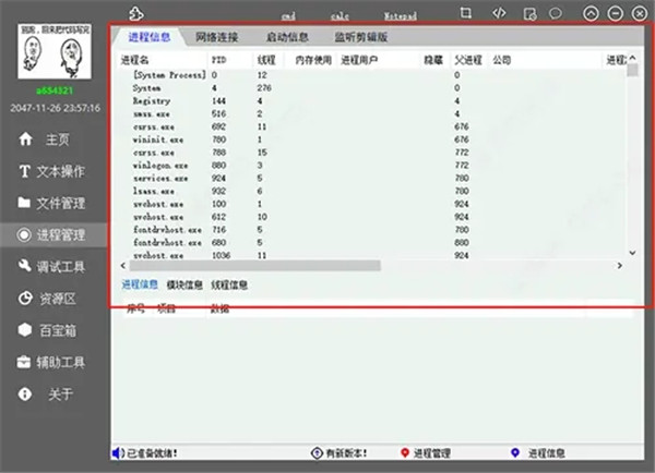 202210300632546136100004