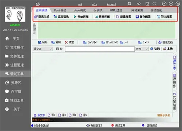 202210300632549354130005