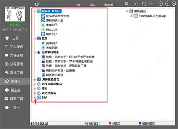 202210300632554406220006