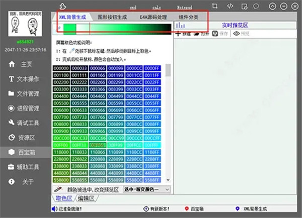 202210300632558338390007