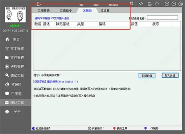 202210300632561684950008