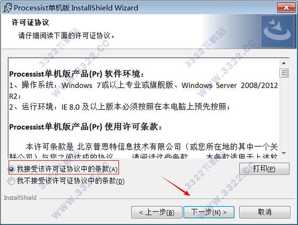 202210300633330781540002