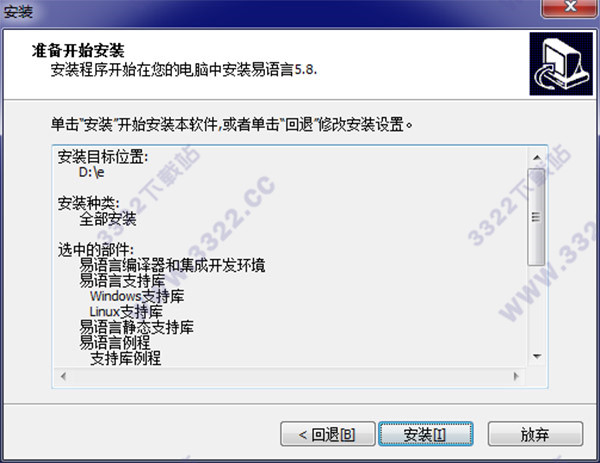 202210300634401251740002