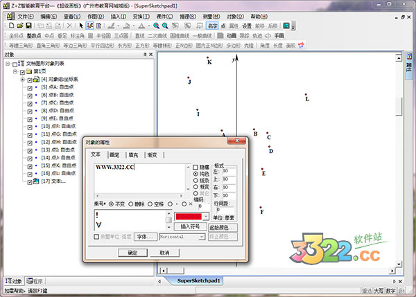 202210300634541281030000