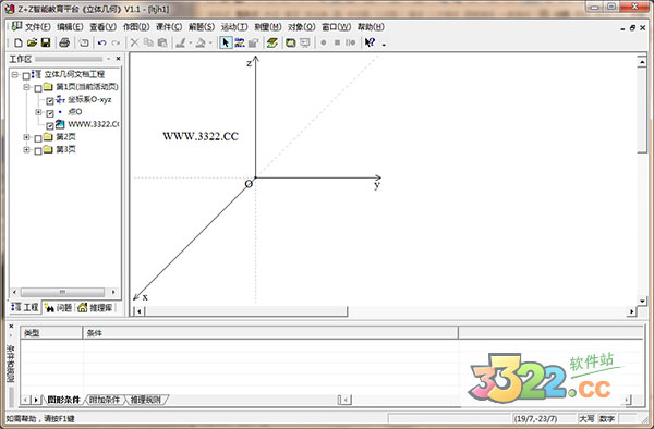 202210300634544635090001