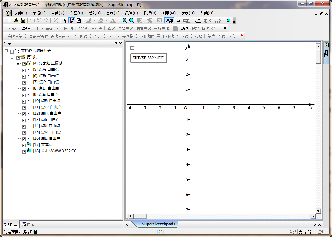 202210300634551070320003