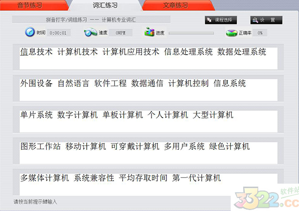 202210300635330949400004