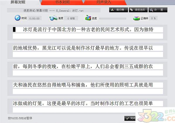 202210300635338003180006