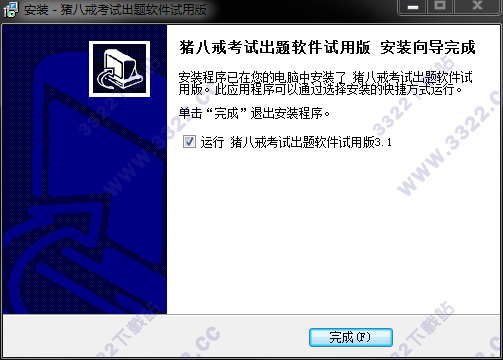 202210300635503030100007