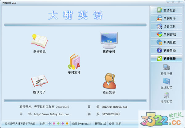 202210300636067218930000