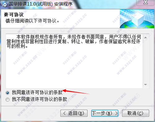 202210300636090558630005