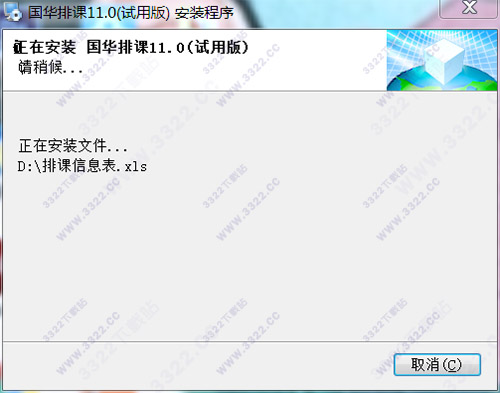 202210300636102619970008