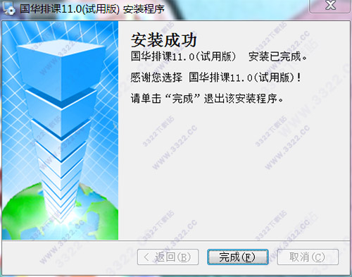 202210300636106595270009