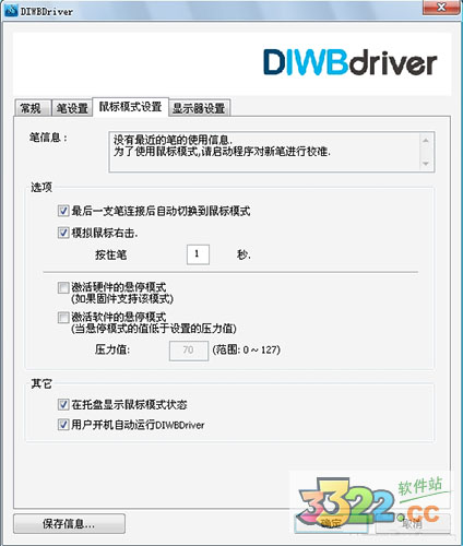 202210300636201810690001