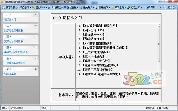 202210300636212533630001