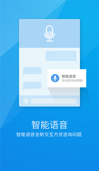 南昌智慧人社电脑版