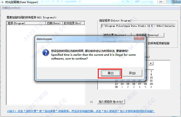 202210300637387216270010