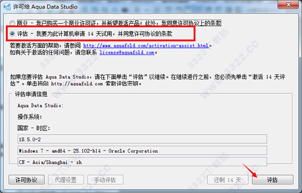 202210300637390411970011