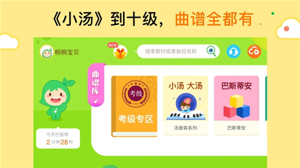 202210300638218589740000