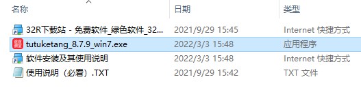 202210300638238958440001