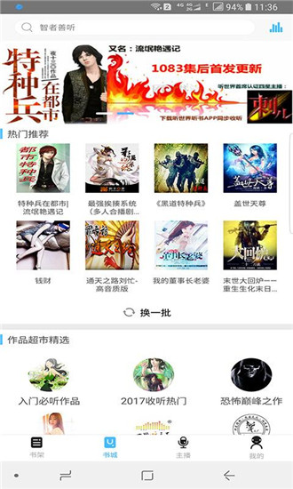 202210300638442072080000