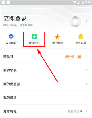 202210300638517210570008