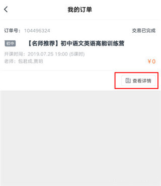 202210300638522075870010