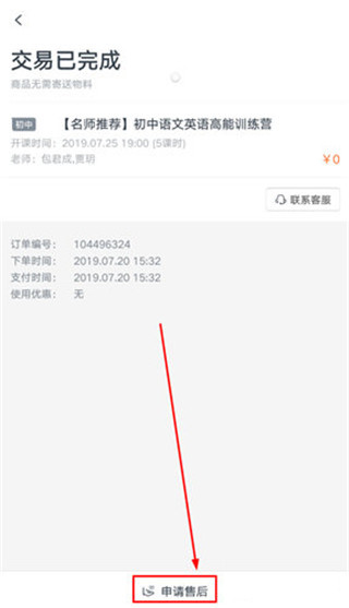 202210300638524103500011