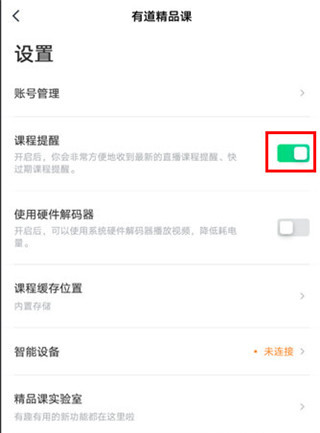 202210300638528710400013