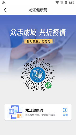 202210300639147370920009