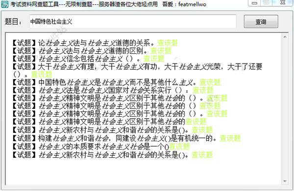 202210300639179380300001