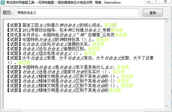 202210300639182801310002