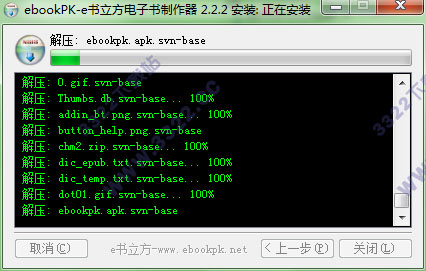 202210300639295138490003