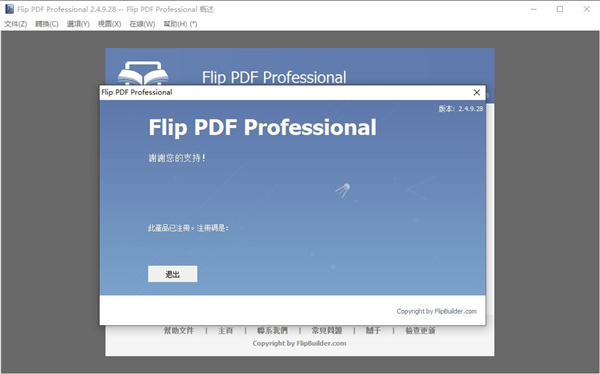 202210300639372283090008