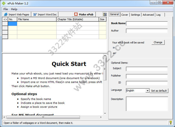 ePubMaker破解版