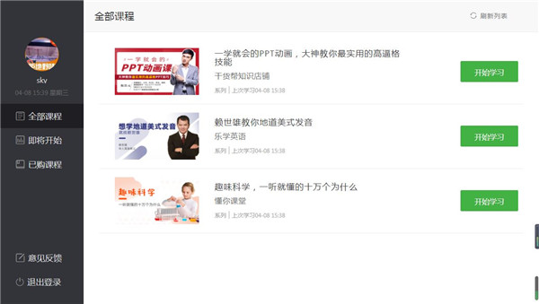 202210300640065547560000