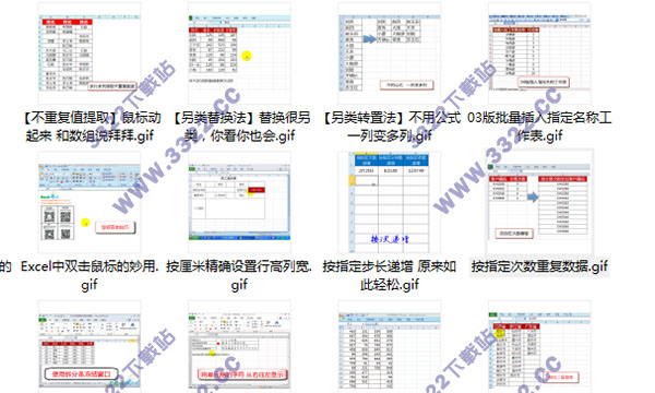 202210300640125719110001