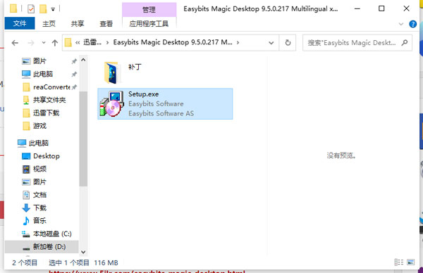 202210300640598511650001