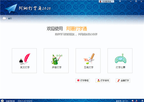 202210300641122570700003