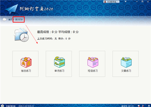 202210300641127202630004