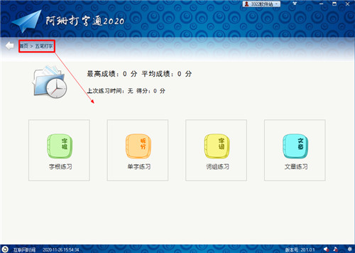 202210300641133184920006